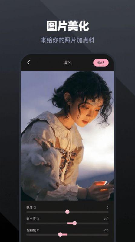 PS修图手机版app 