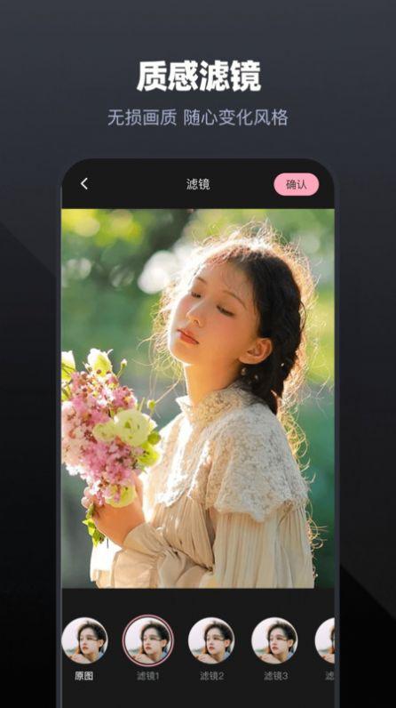 PS修图手机版app 