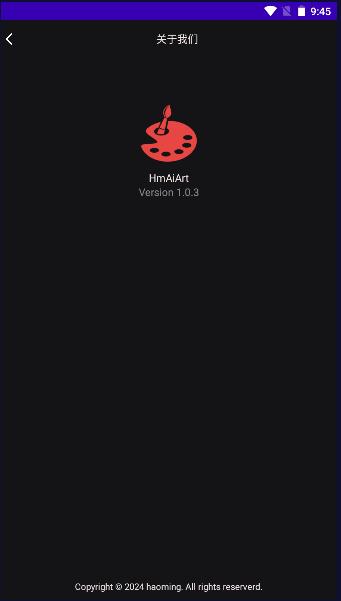 ai艺术图片壁纸生成器app(HmAiArt) v1.0.3 安卓中文版 v1.0.3 安卓中文版