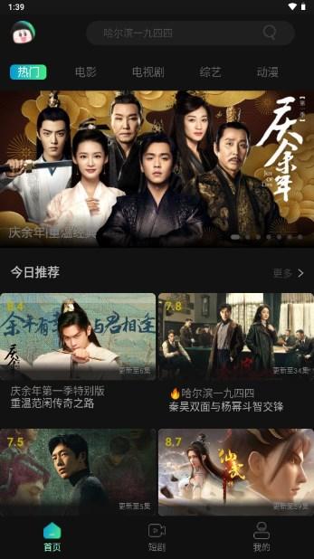 瓜子影视APP纯净版 v1.9.3 安卓版 v1.9.3 安卓版