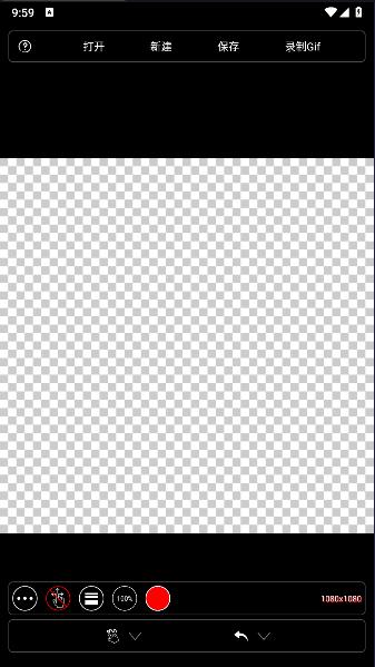 精准画图软件下载手机版 v1.0.1 安卓中文版 v1.0.1 安卓中文版