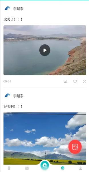 海之南手机客户端2024最新版本 v1.0 安卓版