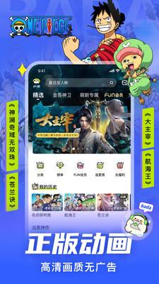 叭嗒漫画  v4.1.4