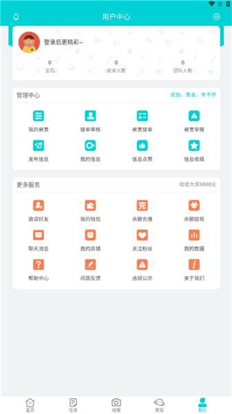聚多看点  v5.1.1
