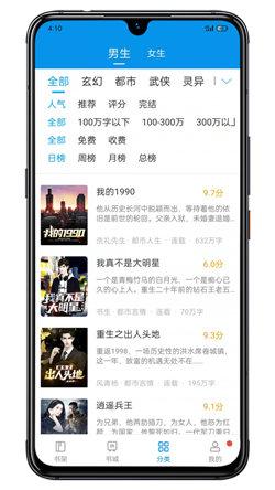 木瓜小说免费版  v5.4.3