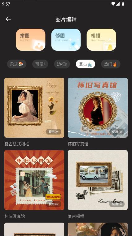 ccd相机下载安装正版app v1.2.8 安卓中文版 v1.2.8 安卓中文版