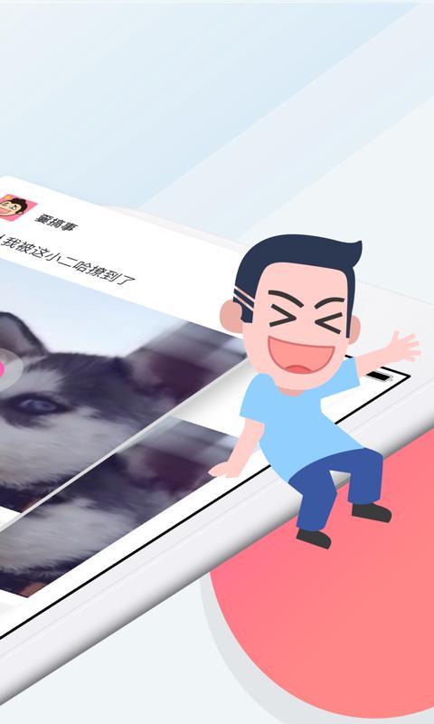 内含段友  v4.1.2