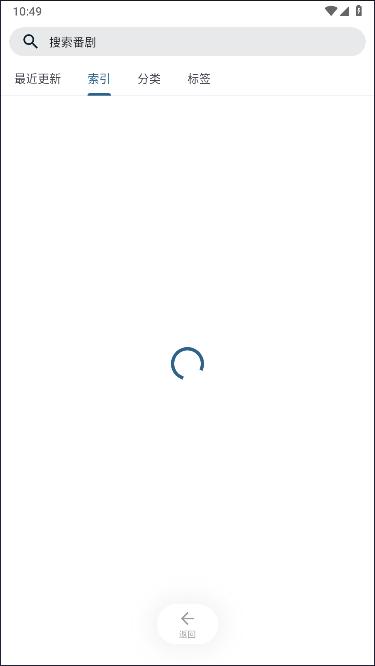 像宿动漫解锁去广告版 v1.0.15 安卓免费版 v1.0.15 安卓免费版