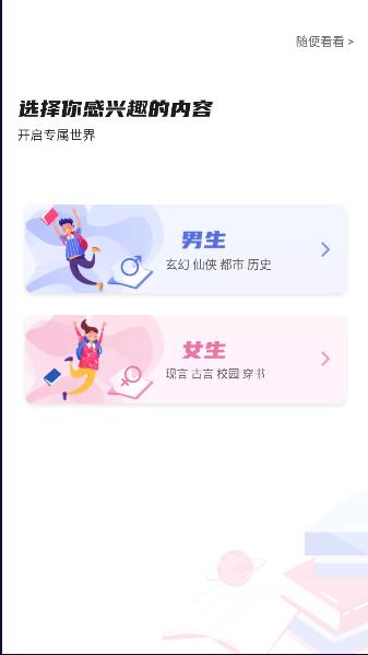 饭团看书官方下载app v1.16.0 安卓最新版本 v1.16.0 安卓最新版本