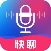 快聊变声器APP最新版本 v10.0.8 安卓版