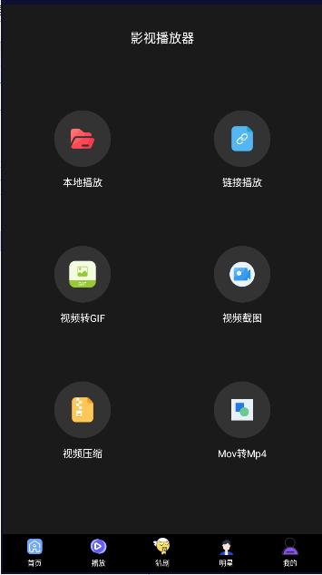 葱花影评软件免费 v5.0.1 安卓版 v5.0.1 安卓版