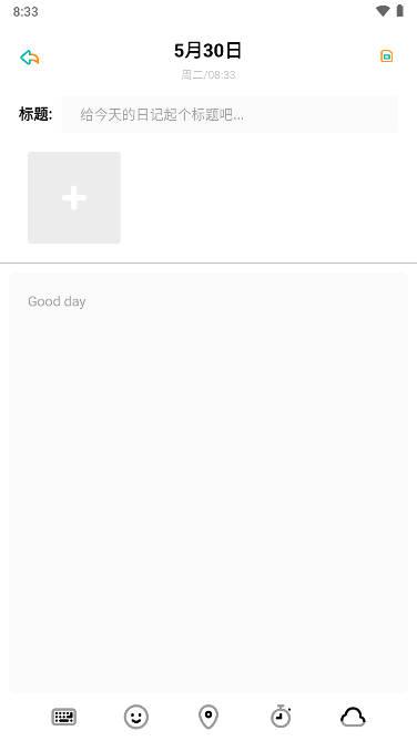 Dog出游app安卓版下载2023最新版 v1.1 安卓手机版