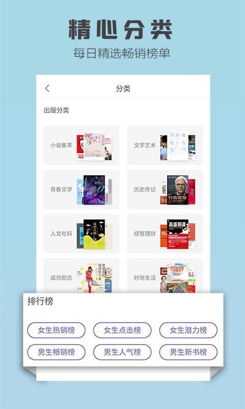 免费小说  v6.2.3