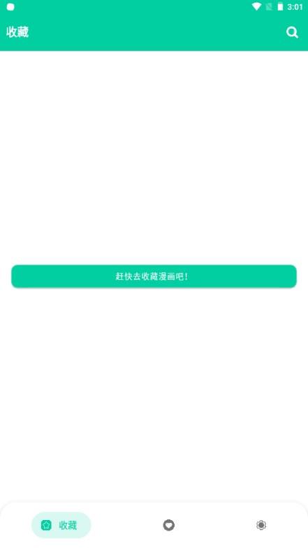 云漫画免费下载app无广告版(免漫) v2.5.7 安卓版 v2.5.7 安卓版