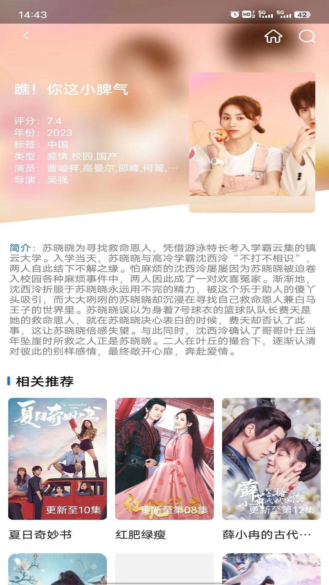 星辰影刻app免费追剧软件 v1.0.0 安卓版 v1.0.0 安卓版