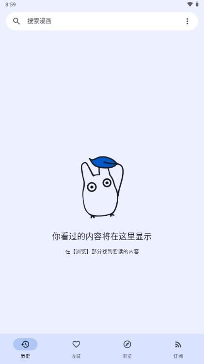 Kotatsu漫画最新版2025 v7.7.8 手机版 v7.7.8 手机版