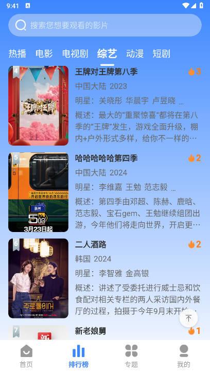 坎影软件最新版 v3.1.31 安卓版 v3.1.31 安卓版