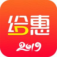 给惠网 