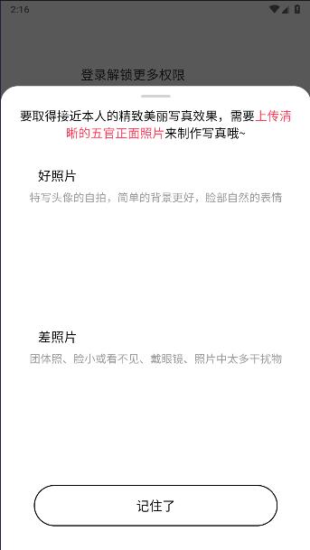 猫咪相机下载安卓版 v1.0.2 官方版 v1.0.2 官方版