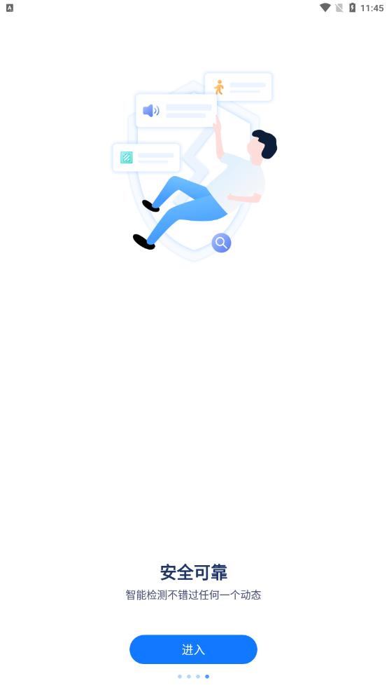 可梨app V5.1103.5.9398安卓版 V5.1103.5.9398安卓版