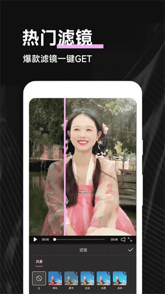 Pmovie专业摄像机 