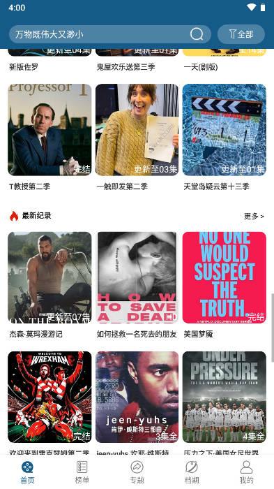 小洋影评app官方版 v5.5.0 安卓最新版 v5.5.0 安卓最新版