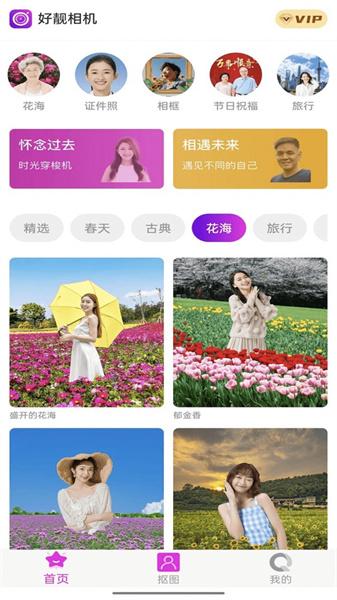 好靓相机  v4.1.1