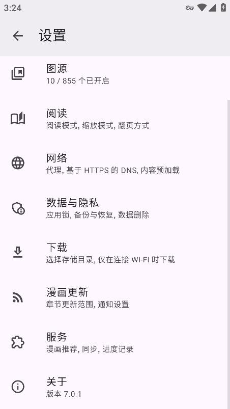 Kotatsu漫画阅读器