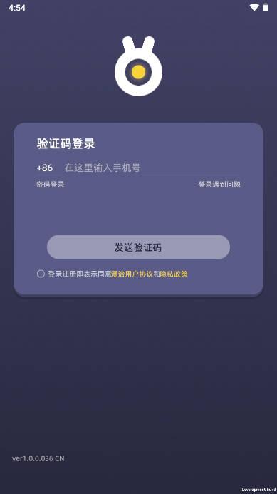漫洽软件七创社版(BrainHole) v1.0 安卓官方版