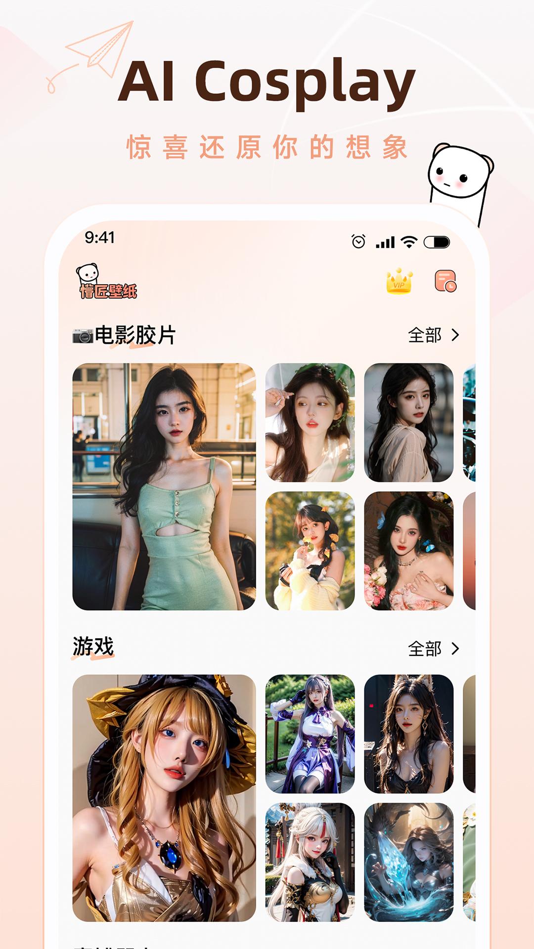 懵匠壁纸app最新版 v1.0.2 安卓版 v1.0.2 安卓版
