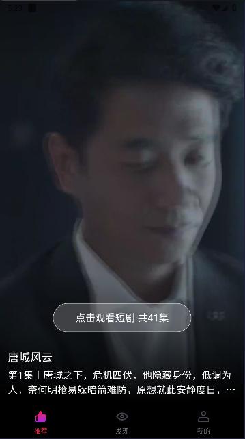 超级牛剧场app官方版 v0.0.1 安卓版 v0.0.1 安卓版