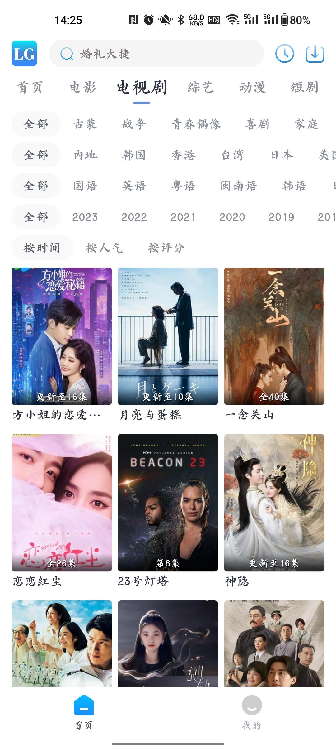 乐狗剧场app V5.0.4安卓版 V5.0.4安卓版