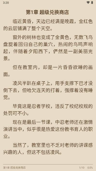 七番小说app最新版 v1.2.5 安卓版 v1.2.5 安卓版