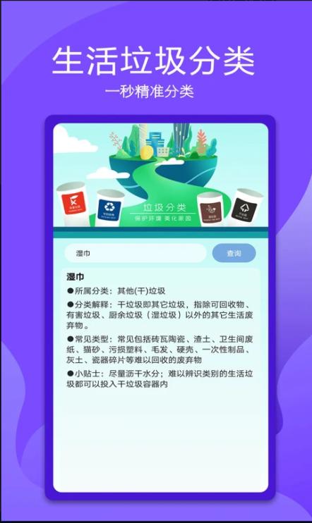 电视万能遥控器下载手机版免费 v1.1.9 安卓通用版 v1.1.9 安卓通用版