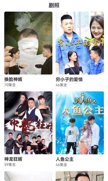 抖手短剧app免费版 v1.0.1 安卓版 v1.0.1 安卓版