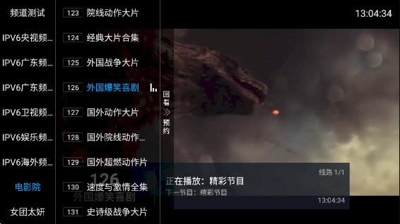 齐源tv