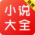 玄幻小说大全app免费阅读器 v3.6.6.2014 安卓版