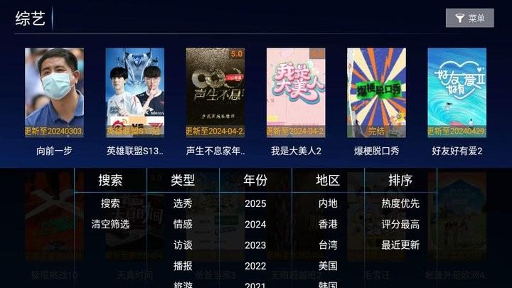 小青蛙tv