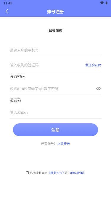 袜圈app手机版 v1.3.0 安卓最新版 v1.3.0 安卓最新版