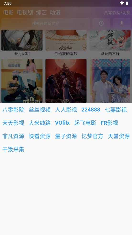 壳儿影视app最新版本2025 v1.7.0 安卓版