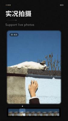 fomz复古胶片相机软件 v1.5.9 安卓版 v1.5.9 安卓版