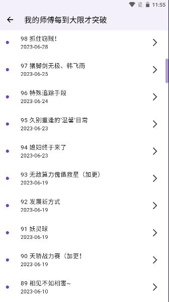 Z漫画app官方版下载最新版2024 v3.0.2 安卓免费版 v3.0.2 安卓免费版