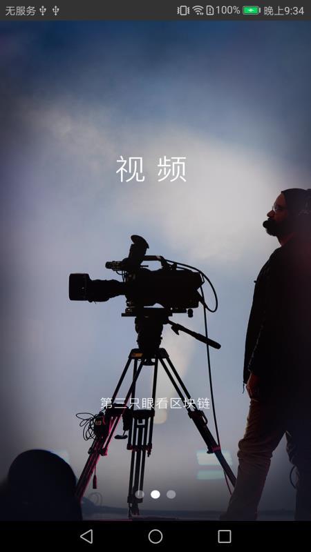 起风财经  v4.2.1