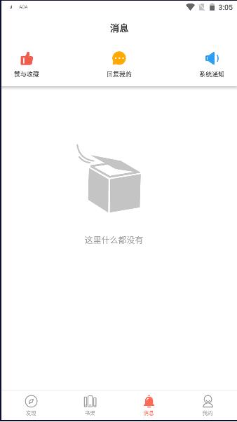 骨碌碌安科编辑器手机版 v1.2.8 安卓版本 v1.2.8 安卓版本