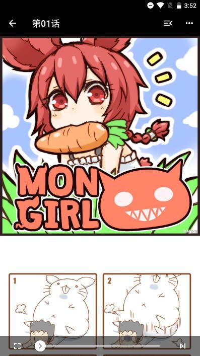 kobi漫画app免费版 v0.0.1 安卓最新版 v0.0.1 安卓最新版