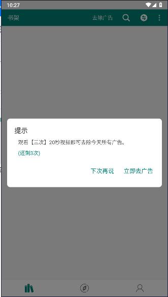 书海租阅软件免费版 v2.1.5 安卓纯净版 v2.1.5 安卓纯净版