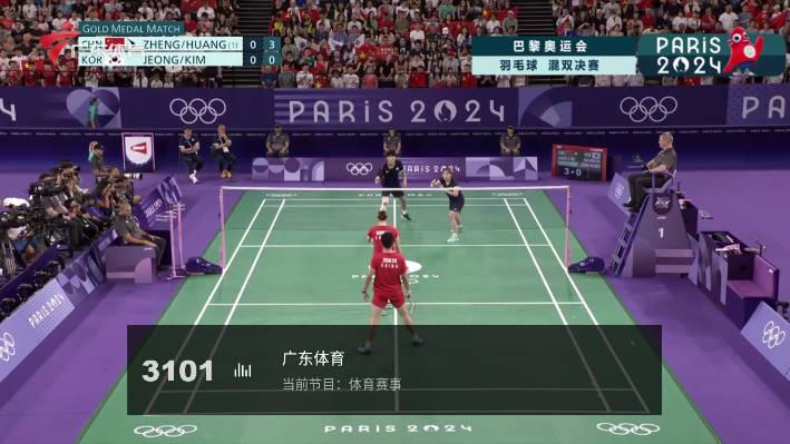 电视家升级版2025官方版最新版 v3.15.10 纯净版 v3.15.10 纯净版