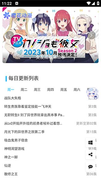 Fun聚合  v5.1.2