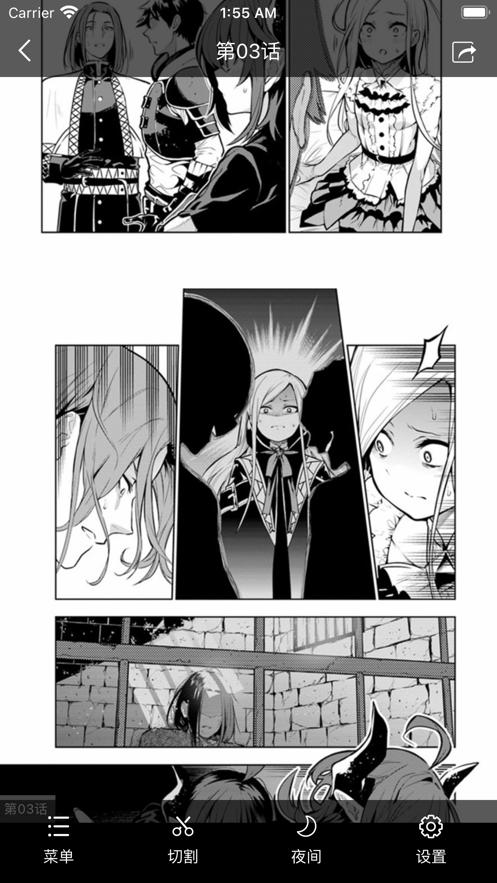 魔力阅漫画app官方版安卓 v4.0.9 苹果版 v4.0.9 苹果版