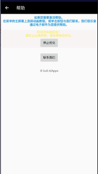 多功能按钮app下载安装手机版最新版 v10.0.1.9 安卓版 v10.0.1.9 安卓版